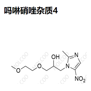 吗啉硝唑杂质4   C10H17N3O5 