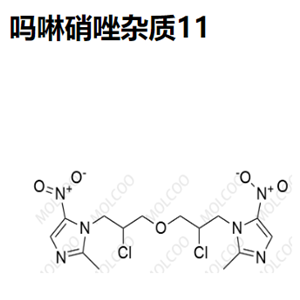 吗啉硝唑杂质11   	C14H18Cl2N6O5 