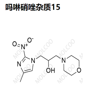 吗啉硝唑杂质15  C11H18N4O4 