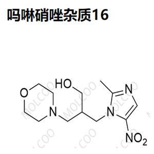 吗啉硝唑杂质16  C12H20N4O4 