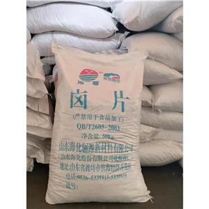 六水氯化鎂,Magnesium Chloride Hexahydrate