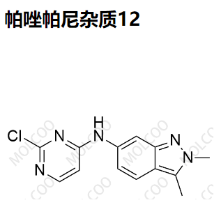 帕唑帕尼杂质12,Pazopanib Impurity 12