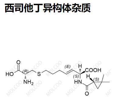 西司他丁异构体杂质,Cilastatin Isomer Impurity