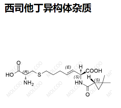 西司他丁異構(gòu)體雜質(zhì),Cilastatin Isomer Impurity