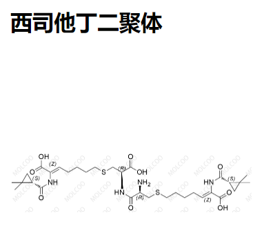 西司他丁二聚體,Cilastatin Dimer