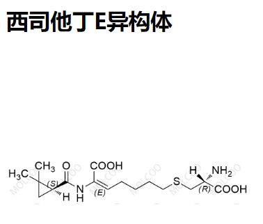 西司他丁E異構(gòu)體,Cilastatin Isomer E