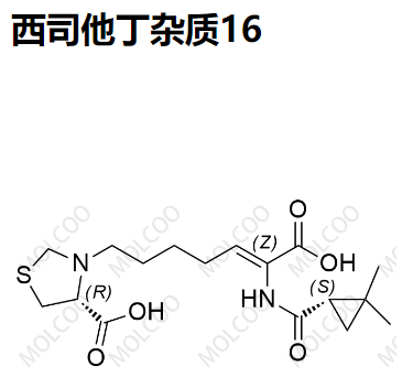 西司他丁杂质16,Cilastatin Impurity 16