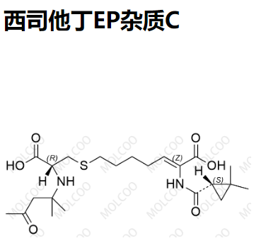 西司他丁EP杂质C,Cilastatin EP Impurity C