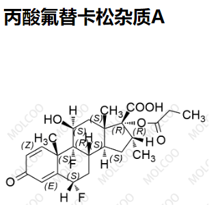 丙酸氟替卡松杂质A,Fluticasone Propionate Impurity A