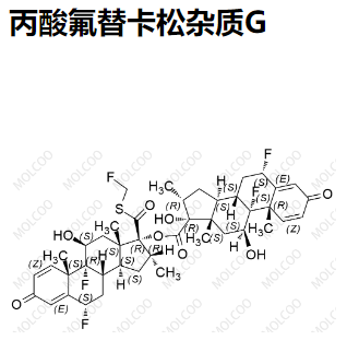 丙酸氟替卡松杂质G,Fluticasone Propionate Impurity G