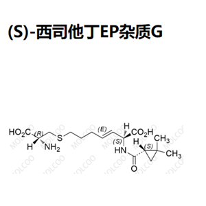 (S)-西司他丁EP杂质G  	C16H26N2O5S 