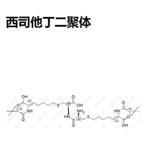 西司他丁二聚体   	C32H50N4O9S2 