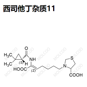 西司他丁杂质11,Cilastatin Impurity 11