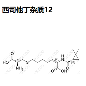 西司他丁杂质12   C16H26N2O5S 