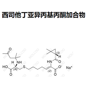 西司他丁亚异丙基丙酮加合物,Cilastatin Isopropyl Acetone Adduct