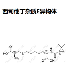 西司他丁杂质E异构体   	C16H26N2O5S 