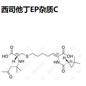 西司他丁EP杂质C,Cilastatin EP Impurity C