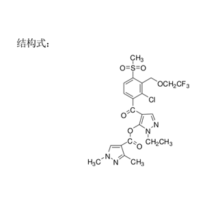 苯唑氟草酮1992017-55-6