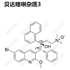 贝达喹啉杂质3，	654654-93-0