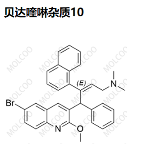 貝達(dá)喹啉雜質(zhì)10，1032468-56-6