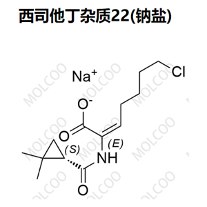 西司他丁杂质22(钠盐 )  C13H19ClNO3.Na 