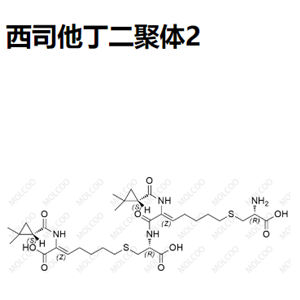 西司他丁二聚体2   C32H50N4O9S2 