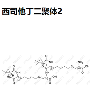 西司他丁二聚體2   C32H50N4O9S2 