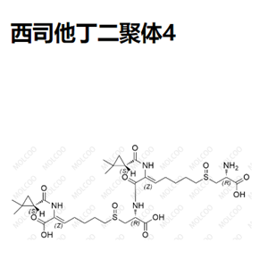西司他丁二聚体4   C32H50N4O11S2