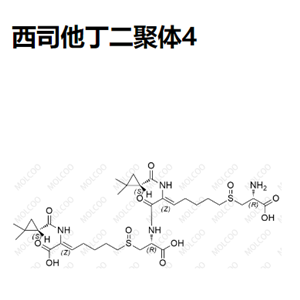 西司他丁二聚体4,Cilastatin Dimer 4