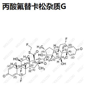 丙酸氟替卡松杂质G，220589-37-7
