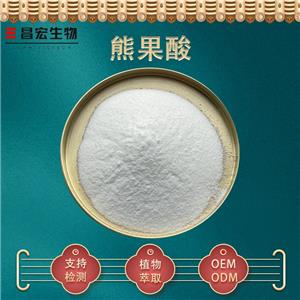 熊果酸,ursolic acid