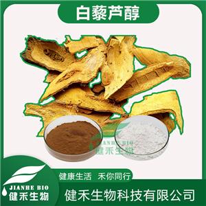 健禾生物-供应高纯度白藜芦醇-虎杖提取物原料生产厂家