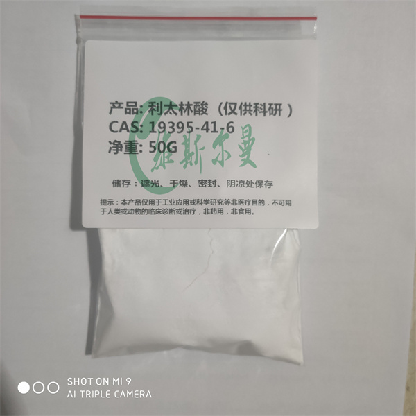 alpha-苯基哌啶基-2-乙酸,Ritalinic acid