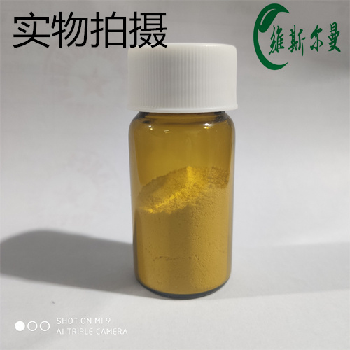 盐酸阿罗洛尔,AROTINOLOL HCL