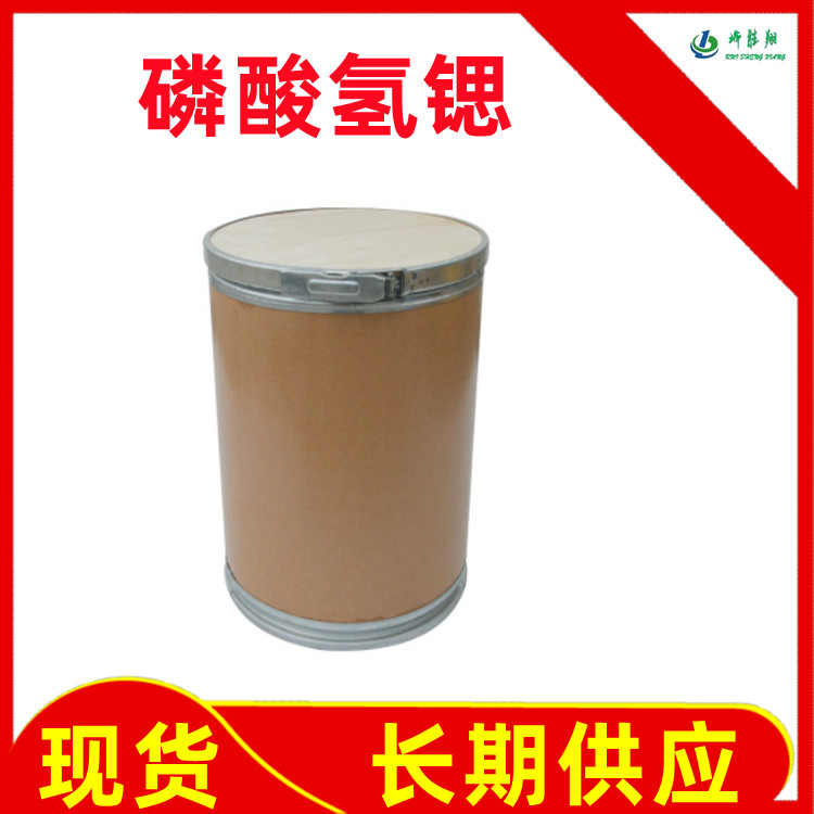 磷酸氫鍶,Strontium hydrogenphosphate