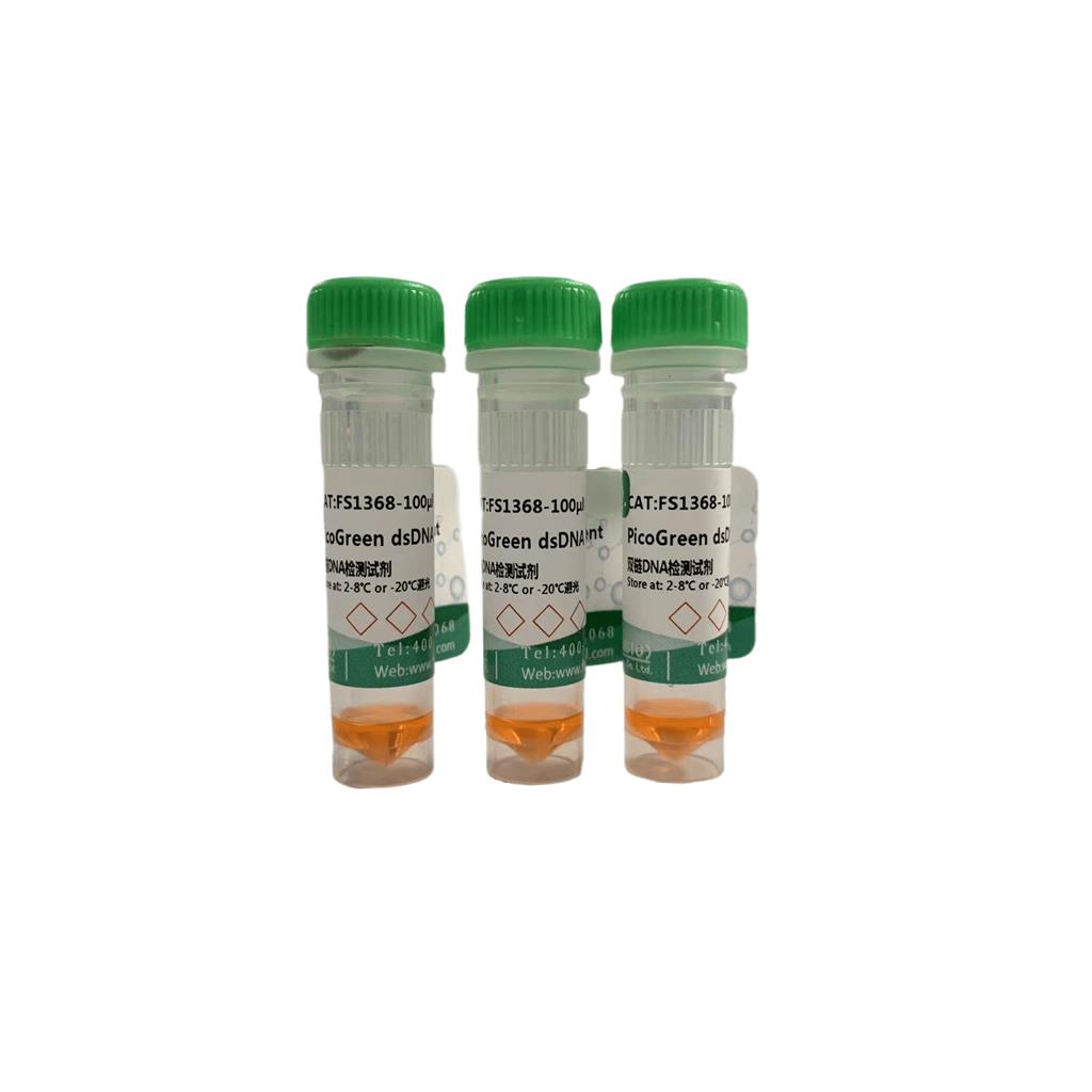 PicoGreen dsDNA Reagent 双链DNA检测试剂,PicoGreen dsDNA Reagent