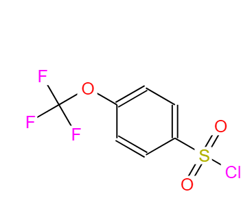 4-(三氟甲氧基)苯磺酰氯,4-(Trifluoromethoxy)benzenesulfonyl chloride