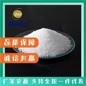 磷酸三鈉,Trisodium phosphate