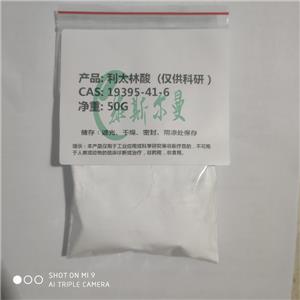 利太林酸 19395-41-6  维斯尔曼生物高纯试剂 13419635609