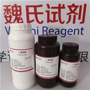 L-脯氨酸-147-85-3