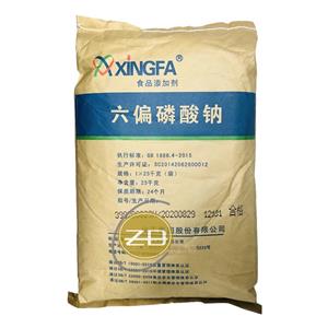 六偏磷酸鈉,sodium hexametaphosphate