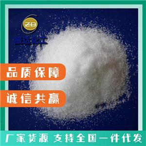 醋酸鈉,Sodium Acetate