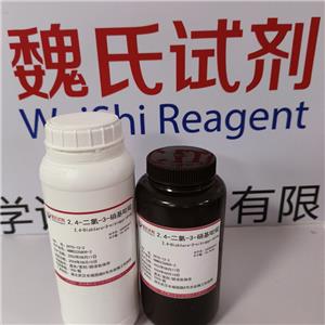 2,4-二氯-3-硝基吡啶,2,4-Dichloro-3-nitropyridine