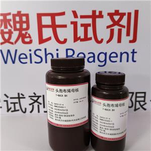 頭孢布烯母核,7-Amino-8-oxo-5-thia-1-azabicyclo[4.2.0]oct-2-ene-2-carboxylic acid diphenylmethyl ester