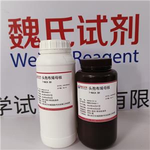 頭孢布烯母核,7-Amino-8-oxo-5-thia-1-azabicyclo[4.2.0]oct-2-ene-2-carboxylic acid diphenylmethyl ester