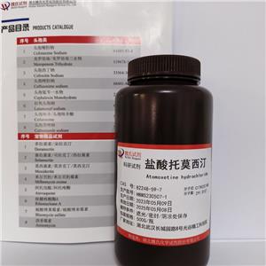 鹽酸托莫西汀,Atomoxetine hydrochloride