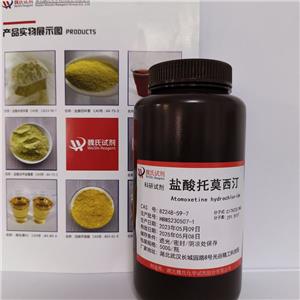 鹽酸托莫西汀,Atomoxetine hydrochloride