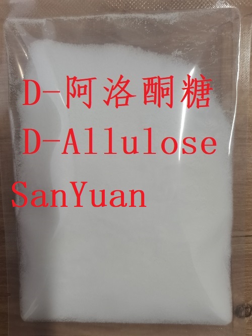 稀有糖D-阿洛酮糖Allulose,D-Allulose