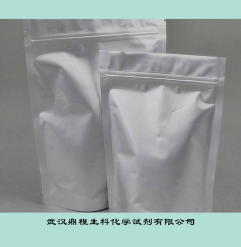 索馬魯肽,Sermaglutide