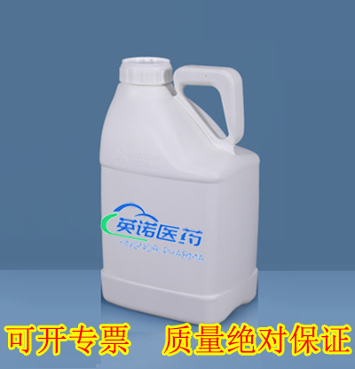 (S)-2-(叔丁氧羰基)異惡唑烷-3-甲酸,(S)-2-(tert-Butoxycarbonyl)isoxazolidine-3-carboxylic Acid